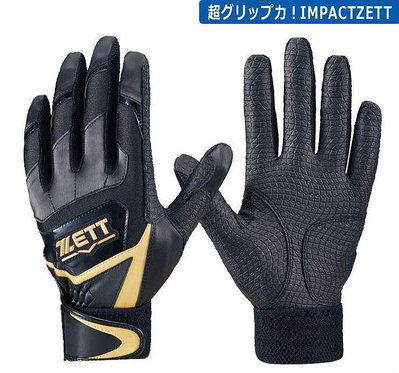 棒球世界全新ZETT進口合成皮打擊手套一雙特價黑金配色BG919E