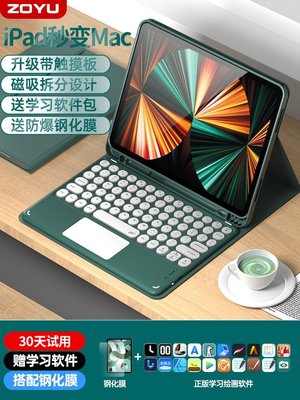 現貨熱銷-適用蘋果ipad鍵盤保護套2021pro11寸12.9平板2022air5帶筆槽air42020iPad10.