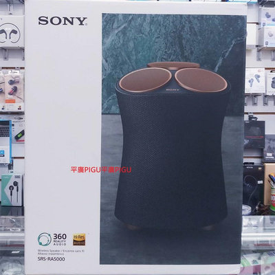 [ 平廣 現貨公司貨 SONY SRS-RA5000 Wi-Fi 藍芽喇叭 頂級無線揚聲器 另售H/K 飛登 台灣保一年