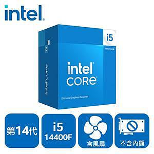 電子街3C特賣會 全新 INTEL 盒裝Core i5-14400F 1700腳位 10核16緒 CPU 處理器