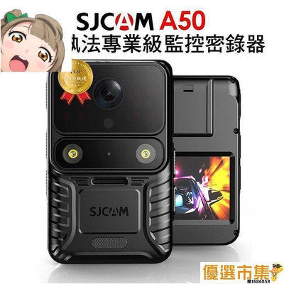 現貨SJCAM A50 4K高清 用專業執法相機 爆閃燈監控隨身密錄器運動攝影機 SONY鏡頭 聯詠晶片 用外送必備