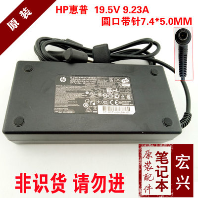 原裝HP惠普19.5V 9.23A 180W一體機電源變壓器TPC-AA501Elitedesk