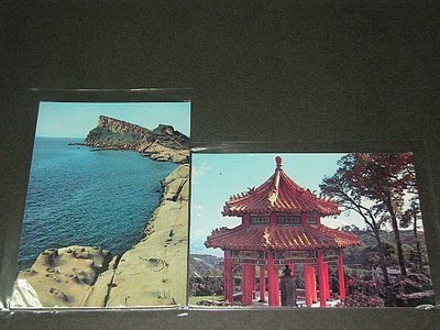 【愛郵者】〈風景明信片〉新片 野柳海邊+陽明山公園 2片 書寫未寄 / FN25