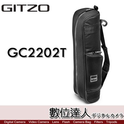 【數位達人】GITZO GC2202T 47cm TRAVELER 1-2號腳架袋  腳架包GT2545T、GT1545