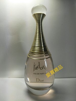 愛買精品~Dior迪奧Jadore香氛100ml(JADORE真我宣言) 期限2025-06