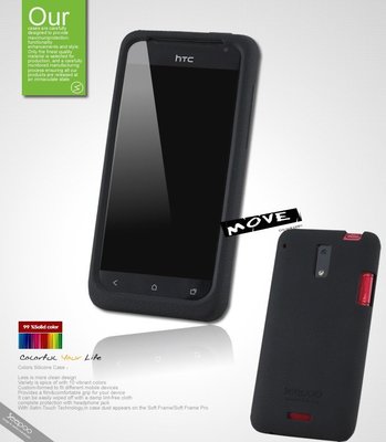 【Seepoo總代】出清特價 HTC J Z321e超軟Q 矽膠套 手機套 保護套 手機殼 保護殼 黑色