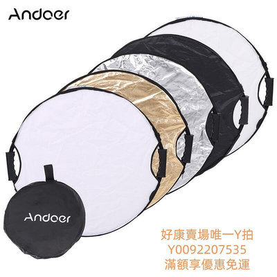 Andoer 60cm 5合1圓形可摺疊多碟便攜圓形攝影攝影棚攝影燈反光鏡    全台最大的網路購物