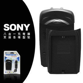KAMERA ROWA SONY系列 相機.單眼.攝影機 快充充電器 SONY座充 BX1 FW50 BN1 FM500