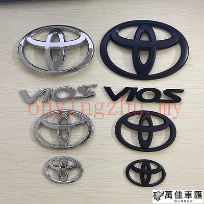 【無損 免拆原車標】豐田Toyota logo標誌 VIOS威馳LOGO汽車標誌徽章啞黑色方向盤前後標誌 車標 車貼 汽車配件 汽車裝飾-萬佳車匯