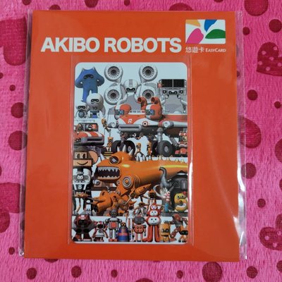 2021台北燈節悠遊卡-AKIBO ROBOTS款