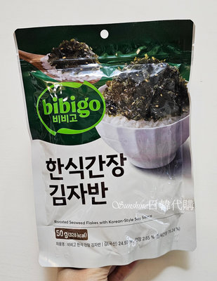 現貨+預購 韓國 CJ BiBiGo 新包裝 名家 大容量 韓式 醬油 奶油 海苔酥 海苔 海苔鬆 拌飯 50g