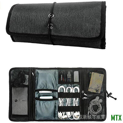 MTX旗艦店數碼電子產品配件收納包多功能牛津布數據線折疊手拿包耳機童車包