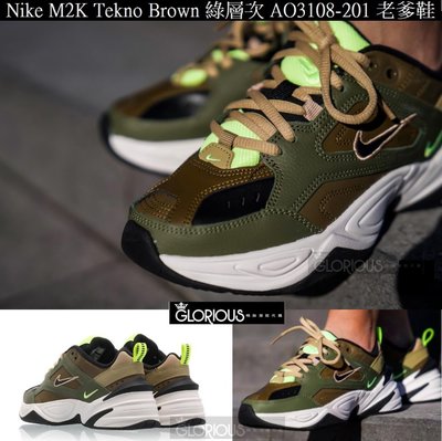 免運 Nike M2K Tekno Brown 綠 墨綠 軍綠 AO3108-201 老爹【GLORIOUS潮鞋代購】