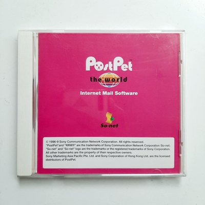 【裊裊影音】1996-9年PostPet the world Ver.2.1 Internet Mail Software電郵寵物軟體安裝光碟
