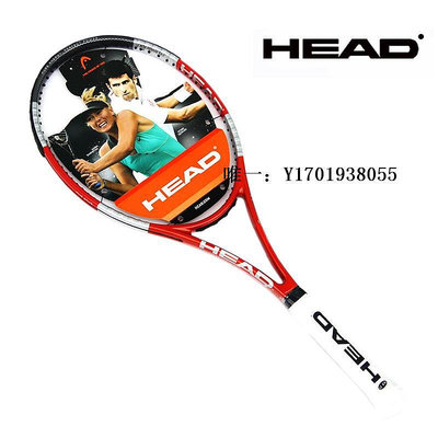 網球拍HEAD海德網球拍鎦金L4單人碳素網球拍專業初學套裝新品上新單拍