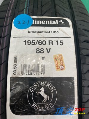 【頂尖】全新 CONTINENTAL 德國馬牌輪胎 UC6 195/60-15 濕地表現全面提升 安全更進一步