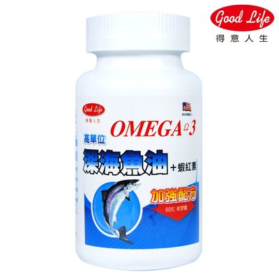 得意人生 高單位Omega-3深海魚油+蝦紅素 (60粒)