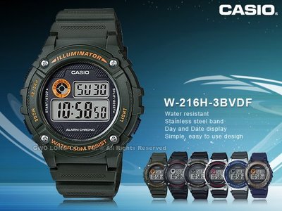 CASIO 卡西歐 手錶專賣店 W-216H-3B 男數字電子錶 W-216H