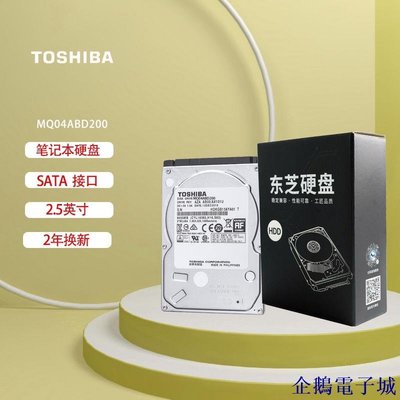 企鵝電子城東芝(TOSHIBA)2TB 5400轉128MB SATA接口臺式機硬碟 DT02ABA200