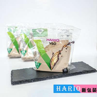 ==老棧咖啡==新包裝HARIO V60 01 錐型無漂白濾紙 1-2杯用 110入/包 VCF-01-110M 日本製