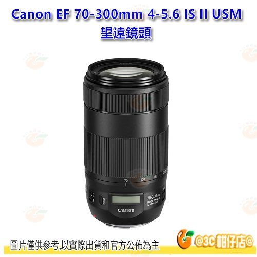 Canon Ef 70 300mm F4 5 6 Is Ii Usm 小小黑2代望遠鏡頭70 300 平輸水貨一年保固 Yahoo奇摩拍賣