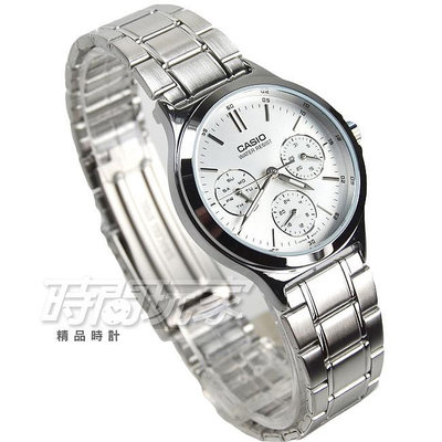 CASIO卡西歐 LTP-V300D-7A 都會時尚三針三眼指針腕錶 石英女錶 防水 銀白【時間玩家】