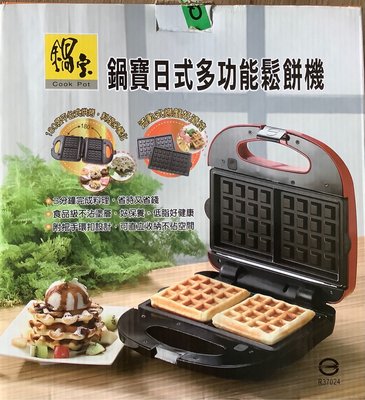 鍋寶日式多功能鬆餅機烤盤一機5盤全套