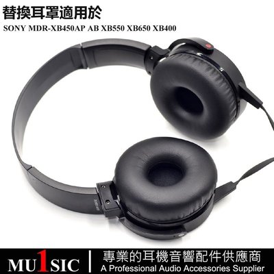 耳機套 替換耳罩適用於 SONY MDR-XB450AP AB XB550 XB650 耳機罩 皮套 耳墊 附背膠