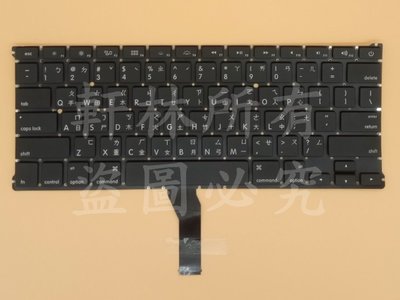 軒林-台灣出貨 筆電中文鍵盤 適用蘋果 MacBook Air 13.3吋 A1466 A1369#KB041A