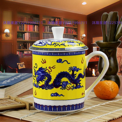 紫佳瓷業 景德鎮陶瓷茶杯 帶蓋骨瓷大水杯 青花瓷器辦公會議杯子-沐陽家居