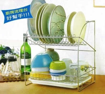~喜孜~【K983皇家不銹鋼大型雙層碗盤架】台灣製造~瀝水/不銹鋼/餐具/杯架