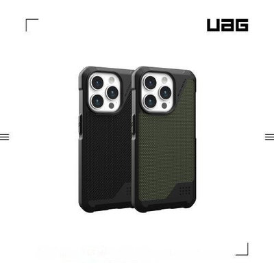 MagSafe【原裝正品美國軍規】UAG 都會款 耐衝擊保護殼，iPhone 15 Pro Max / 15 Plus