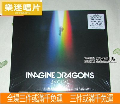 樂迷唱片~夢龍 Imagine Dragons Evolve 豪華版 CD 14首 CD 唱片 LP