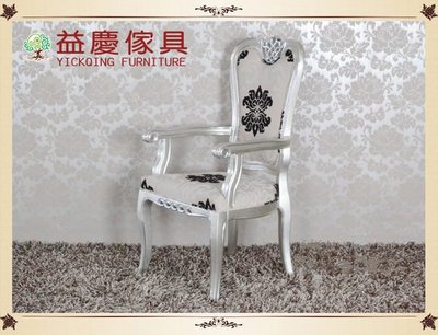 【大熊傢俱】 C27 新銀狐 新古典餐椅 新古典 餐椅 辦公椅 書椅