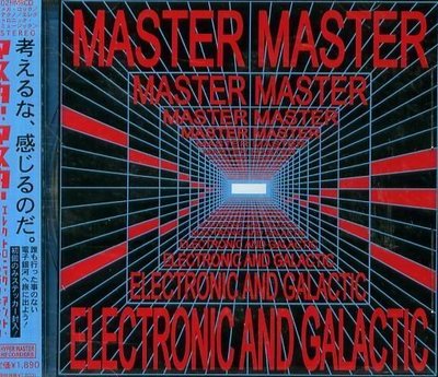 八八 - MASTER MASTER - ELECTOR ONIC & GALAC - 日版
