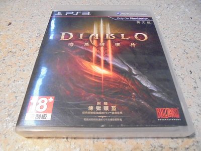 PS3 暗黑破壞神3  Diablo 3 英文版 直購價500元 桃園《蝦米小鋪》