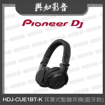 【興如】Pioneer DJ HDJ-CUE1 潮流款耳罩式監聽耳機(藍牙款) 另售  VM-80