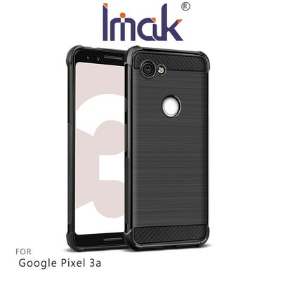 Imak Google Pixel 3a Vega 碳纖維紋套 背蓋式 TPU套 手機殼 保護套