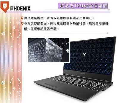 『PHOENIX』Lenovo Legion Y530 15ISK 專用 高流速 螢幕貼 + 鍵盤膜