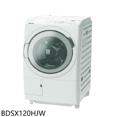 《可議價》日立家電【BDSX120HJW】12公斤溫水滾筒BDSX120HJ星燦白洗衣機(含標準安裝)(陶板屋券1張)