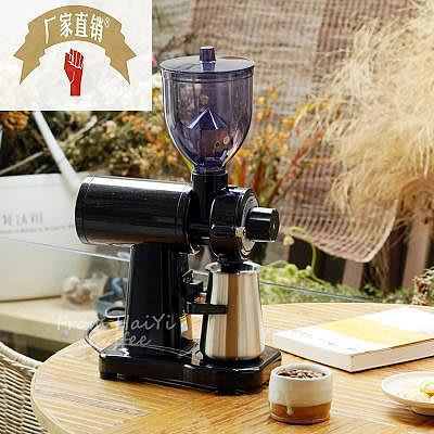 電動鬼齒磨豆機 意式平磨粉器 單品手衝咖啡研磨機家用有110V