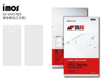 【免運費】IMOS vivo NEX 雙屏版(正+背) 3SAS 疏油疏水 螢幕保護貼 (塑膠製品)