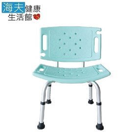 【建鵬 海夫】JP-302-1 鋁合金 有背洗澡椅