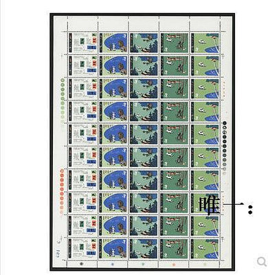 郵票T51-1980年 童話 咕咚 完整版 挺版 大版張 郵票 原膠全品外國郵票