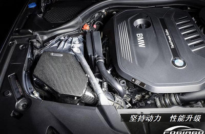 適配BMW寶馬G30G38新5系B58 3.0T540 740改裝進氣套件冬菇頭碳纖風箱