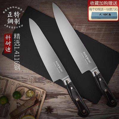 日式牛刀西餐刀切刺身料理刀壽司刀西式主廚刀KTV吧臺專用水果刀