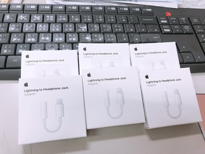 【原廠公司貨】Apple Lightning 音源轉接線3.5mm耳機轉接器 iPhone 8 7 Plus 6s 盒裝