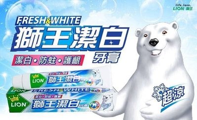 LION日本獅王 潔白牙膏 超涼 200g 三支