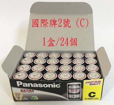 Panasonic 國際牌 國際2號電池 電池 乾電池 碳鋅電池 黑色一般電池 國際牌2號電池 2入 玩具電池 二號電池