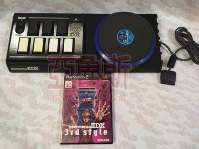 【亞魯斯】PS2 beatmania IIDX控制器 + PS2 節奏DJ 遊戲一片 / 中古商品/免運費(看圖看說明)